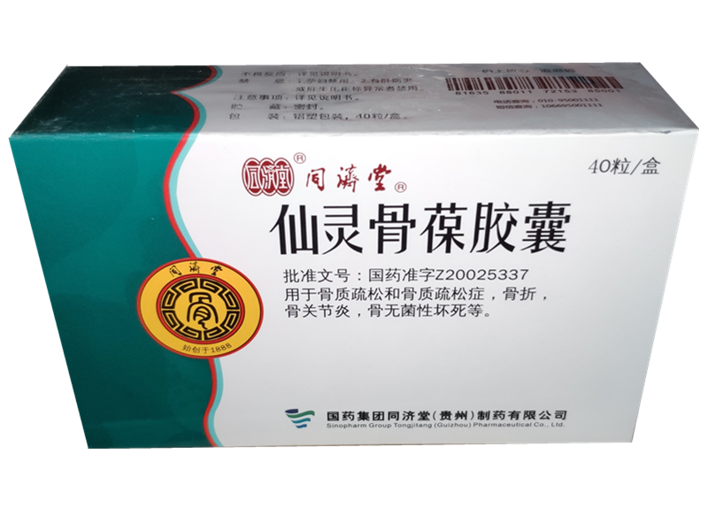 仙灵骨葆胶囊 (同濟堂) 40粒