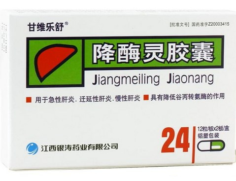 降酶灵胶囊 (甘维乐舒) 24粒