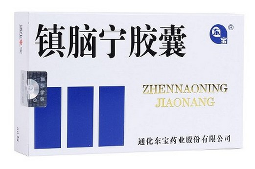 镇脑宁胶囊 (东宝) 60粒