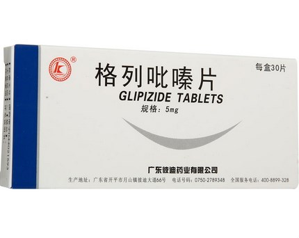格列吡嗪片（彼迪）30片