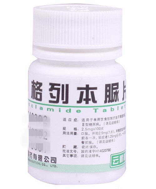 格列本脲片 (云鹏) 100片