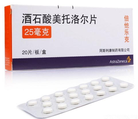 酒石酸美托洛尔片 (倍他乐克) 25mg*20片