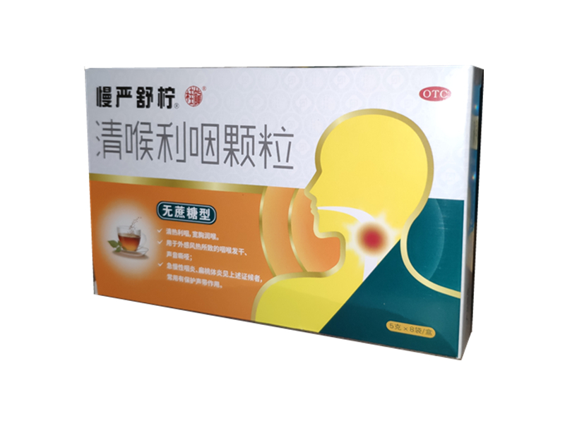 清喉利咽颗粒 (慢严舒柠/桂龙)　8袋