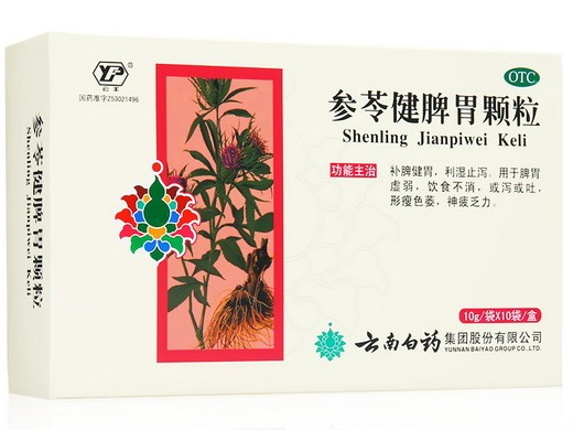 参苓健脾胃颗粒 (云丰)　10袋