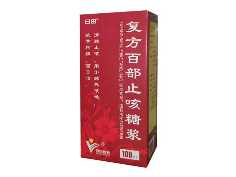 复方百部止咳糖浆 (日田) 100ml