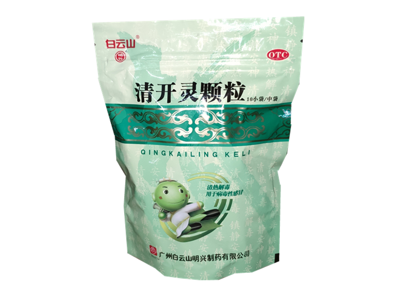 清开灵颗粒 (白云山)　10袋