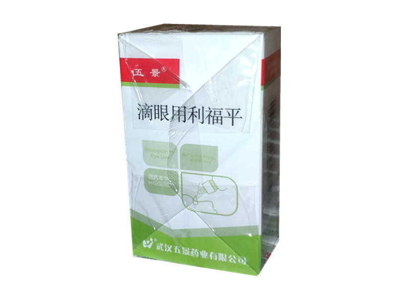 滴眼用利福平 (五景)　10ml