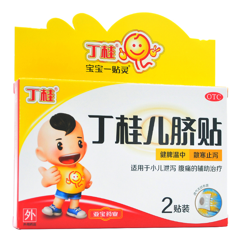 丁桂儿脐贴 (丁桂) 2贴