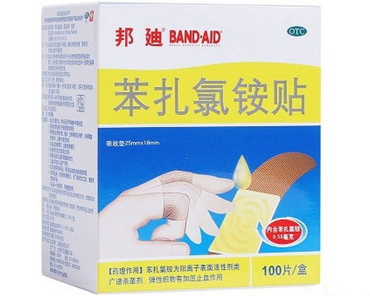 苯扎氯铵贴 (邦廸)　100片