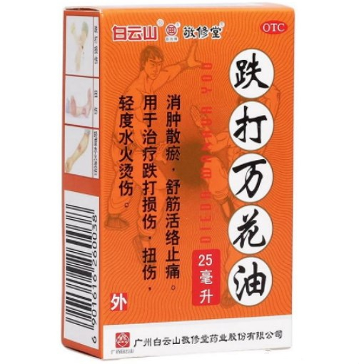 跌打万花油 (白云山) 25ml