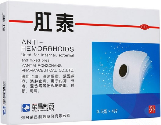 肛泰 (荣昌) 4片