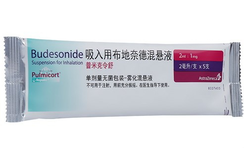 吸入用布地奈德混悬液（普米克令舒） 2ml;1mg*5支