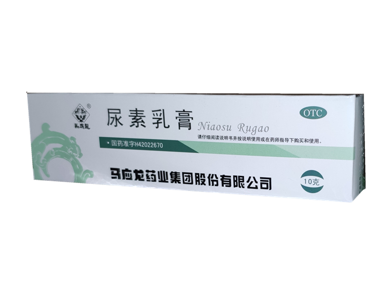 尿素乳膏 (马应龙)　10g