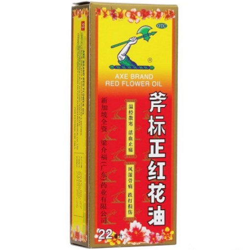 斧标正红花油 　22ml