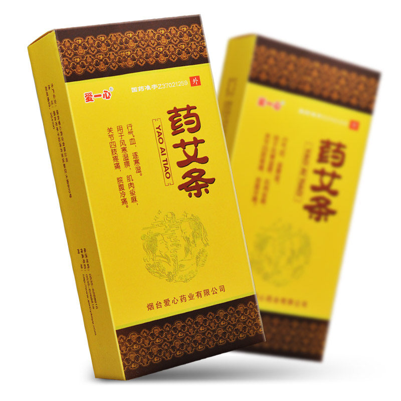 药艾条 (爱一心) 30g*10支/盒