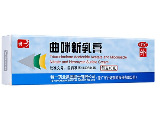 曲咪新乳膏 (特一) 10g