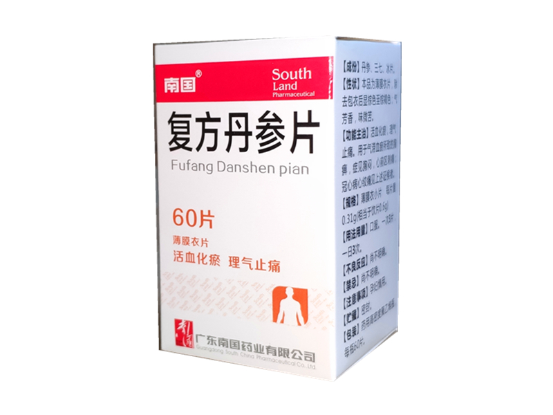 复方丹参片（南国）60片