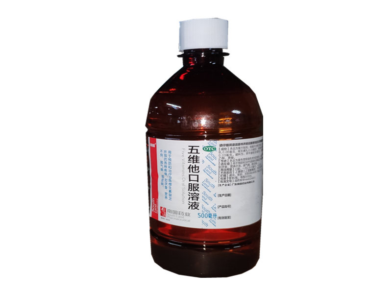 五维他口服溶液（南国）500ml