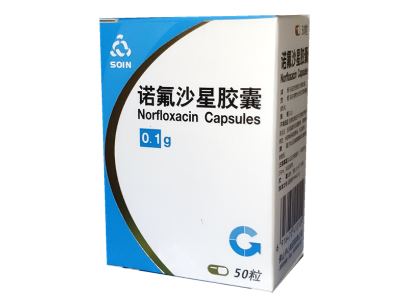 诺氟沙星胶囊（SOIN）50粒