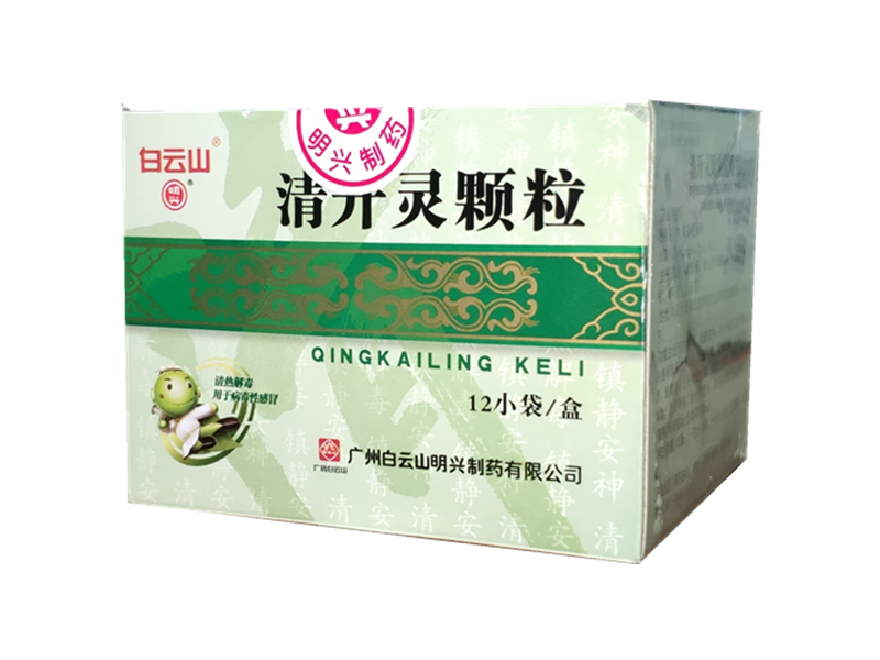 清开灵颗粒（白云山）12袋/盒