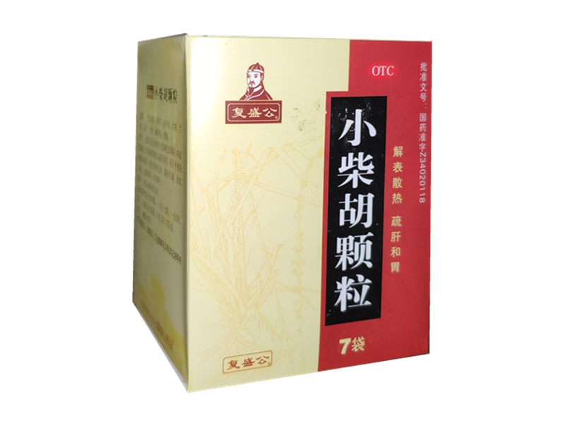 小柴胡颗粒（复盛公）