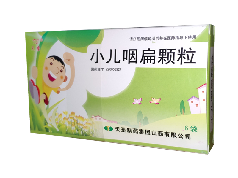 小儿咽扁颗粒（天圣）