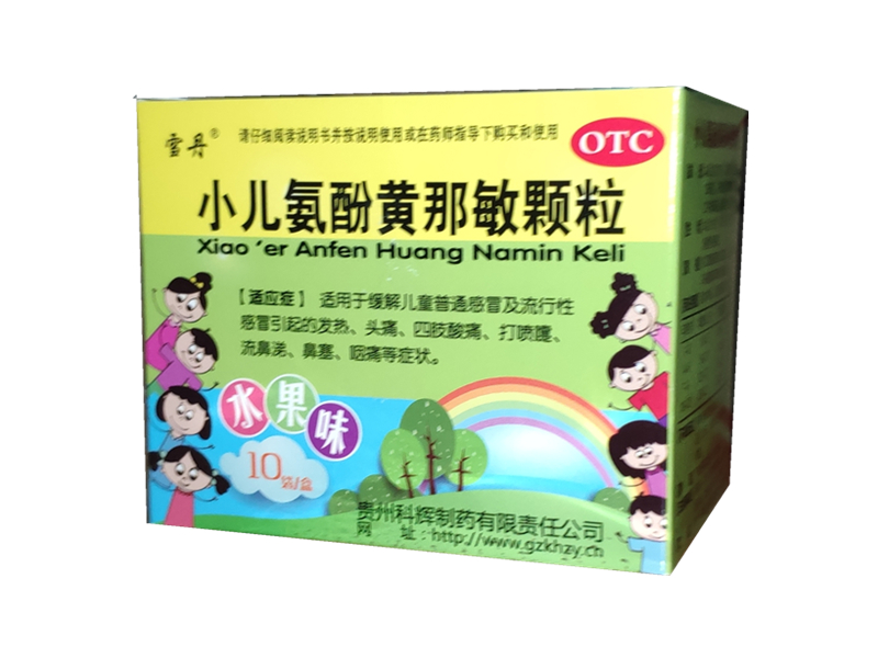 小儿氨酚黄那敏颗粒(科辉) 10袋/盒