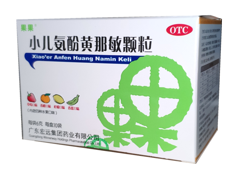 小儿氨酚黄那敏颗粒（果果）10袋/盒