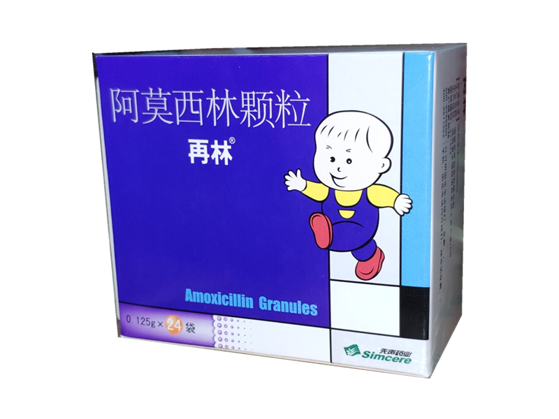 阿莫西林颗粒（再林）24袋