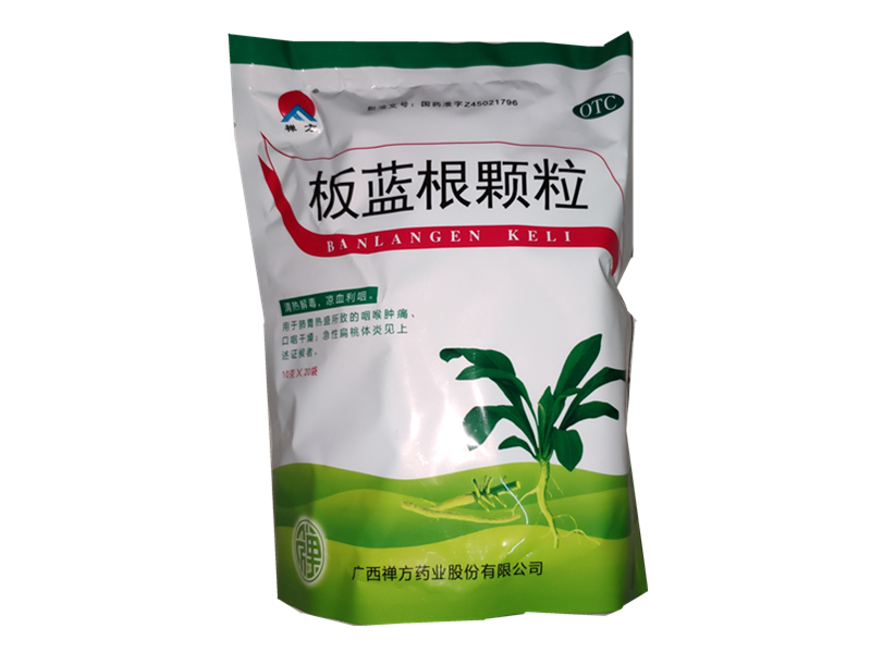 板蓝根颗粒（禅方）20袋/包