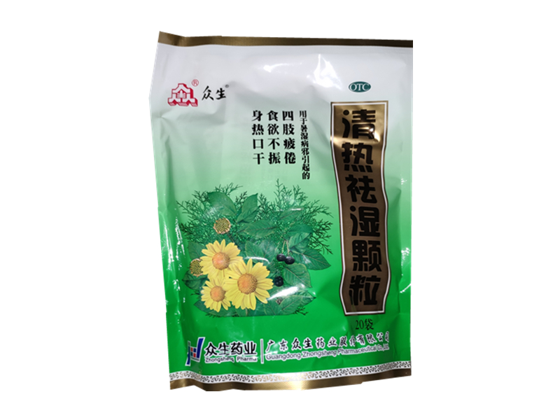 清热祛湿颗粒（众生）20袋/包