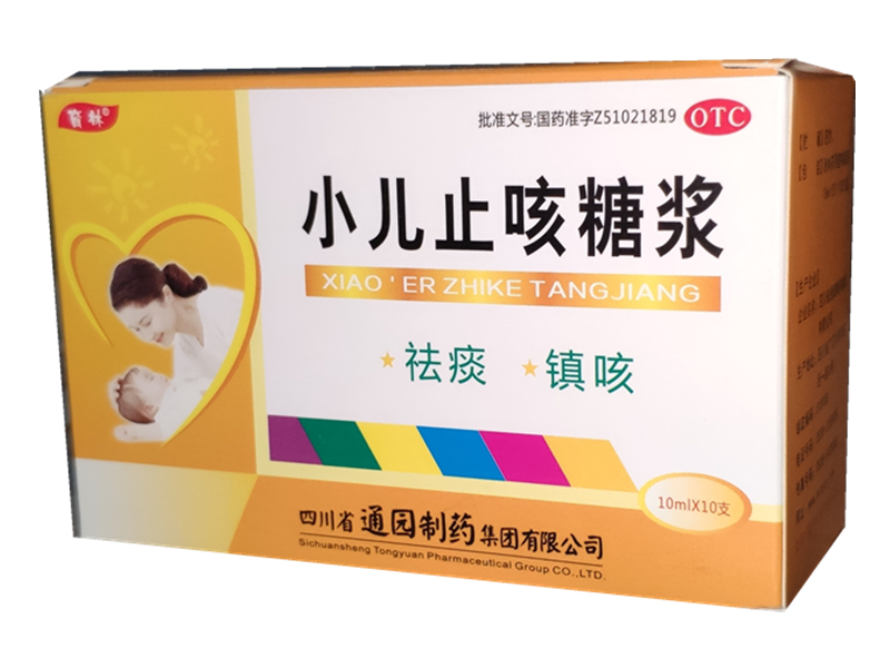 小儿止咳糖浆（育林）10支