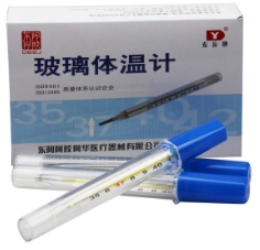 玻璃体温计（东阿阿华）10支/盒
