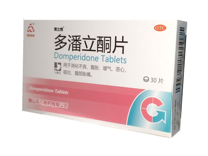 多潘立酮片（手心制药）30片/盒