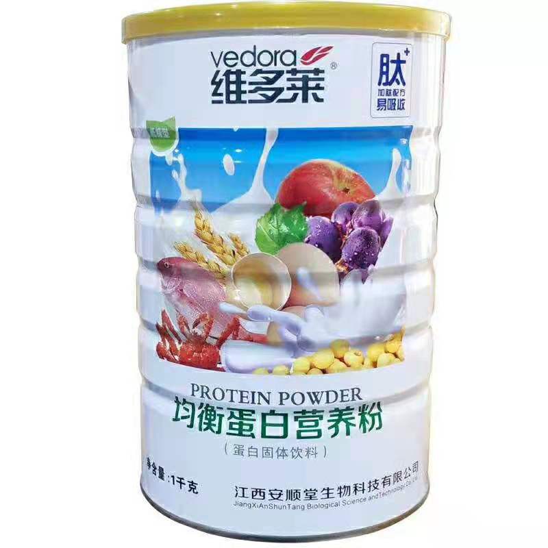 均衡蛋白营养粉（维多莱）1000g/罐