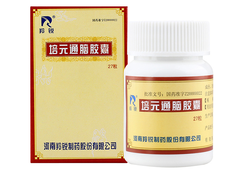 培元通脑胶囊 (羚锐)27粒/瓶