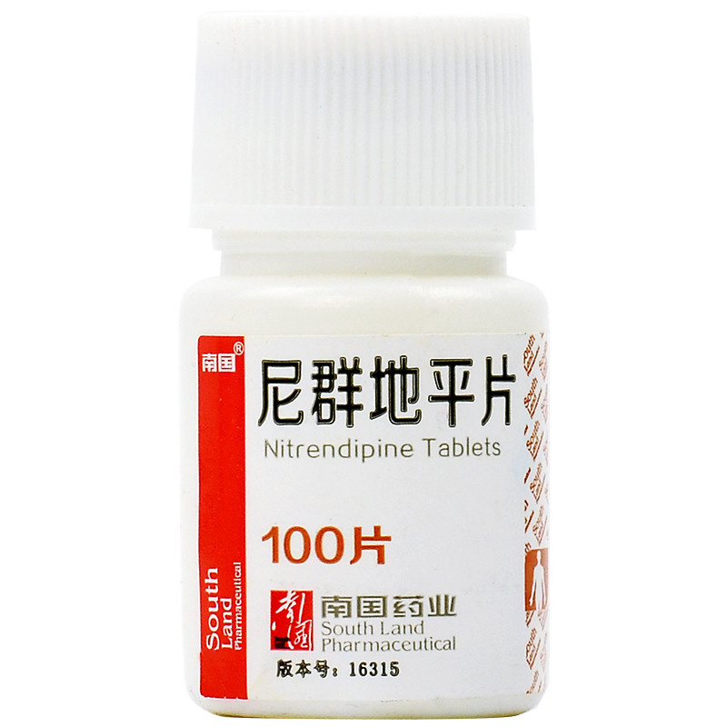 尼群地平片 (南国)100片/瓶