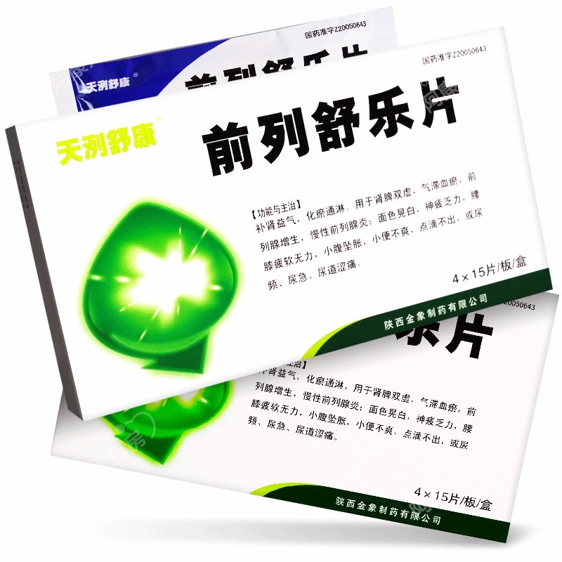 前列舒乐片(天洌舒康)0.5g*60片/盒