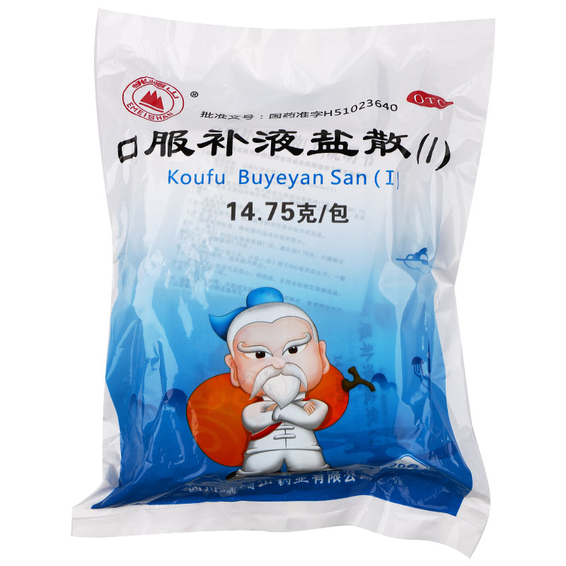 口服补液盐散(Ⅰ) (峨眉山)14.75克*20小包/包