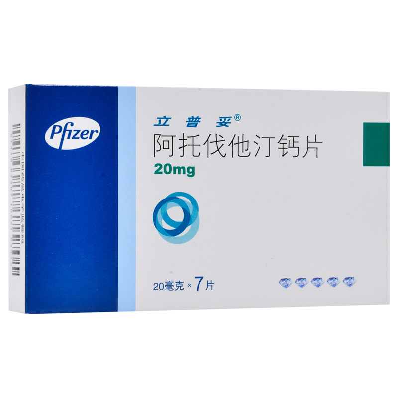 阿托伐他汀钙片（大连瑞辉）20mg*7片/盒