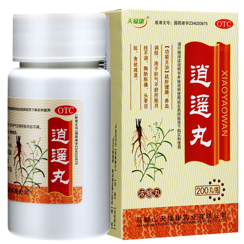 逍遥丸 (天福康)200丸/盒