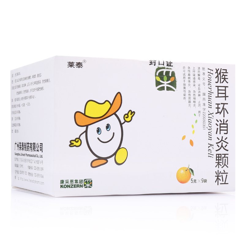 猴耳环消炎颗粒 (莱泰)5g*9袋/盒