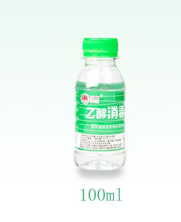 乙醇消毒液(75%) 100ml/瓶