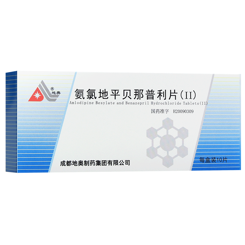 氨氯地平贝那普利片(Ⅱ) (地奥)5mg:10mg*10片/盒