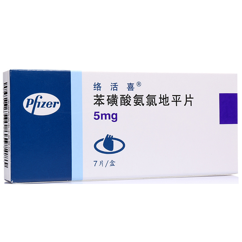 苯磺酸氨氯地平片（大连瑞辉）5mg*7片/盒