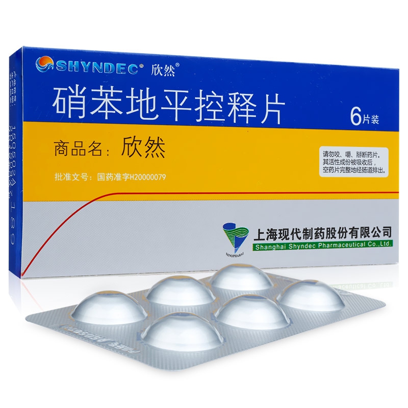 硝苯地平控释片（欣然）30mg*6片/盒