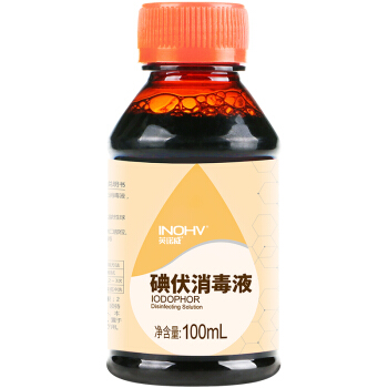 碘伏消毒液（海氏）100ml/瓶
