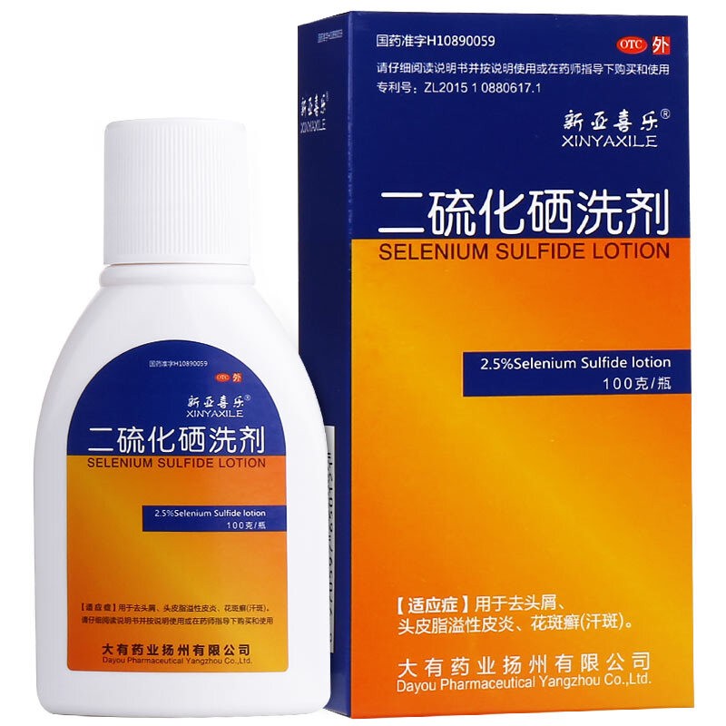 二硫化硒洗剂（江苏大有）2.5%*100g/瓶
