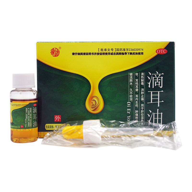 滴耳油（德成）15ml（10ml）/小盒