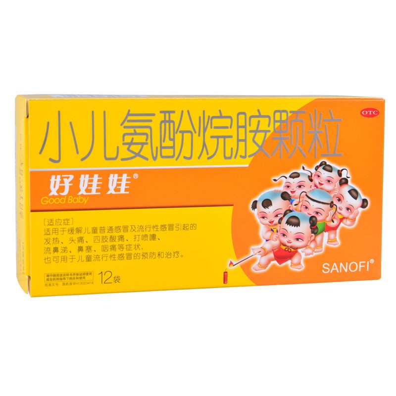 小儿氨酚烷胺颗粒（河北太阳）4g*12袋